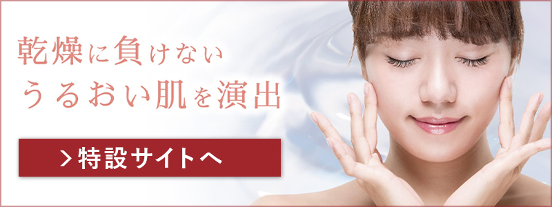 クリアクレイン モイストローションについて